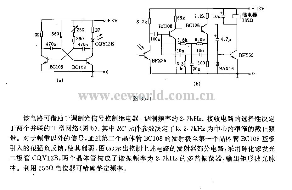 Frequency Selective Photoelectric Relay Circuit