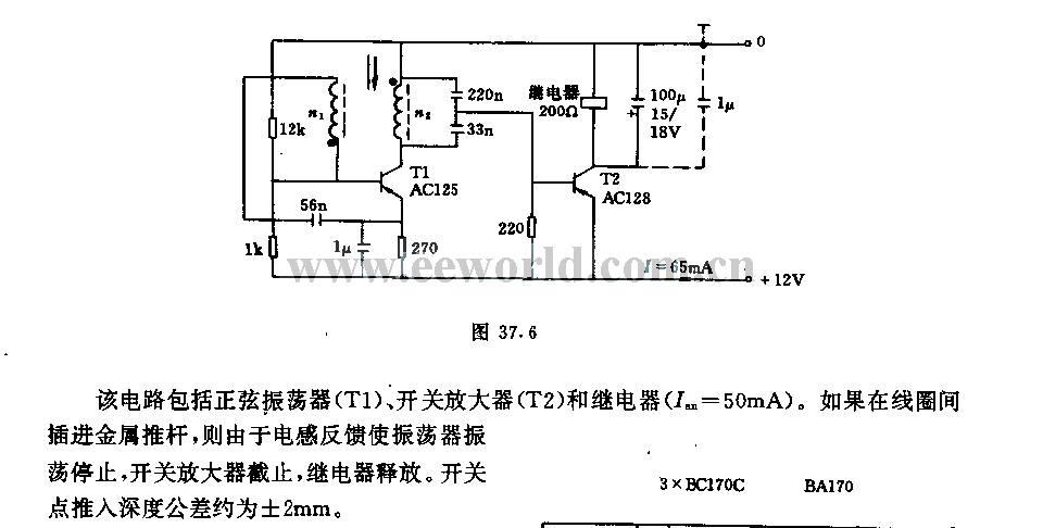 感应接近天关电路