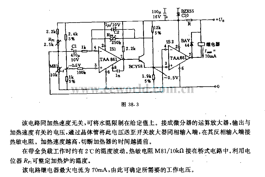 采用比例—微分调节器刚D热炉电路