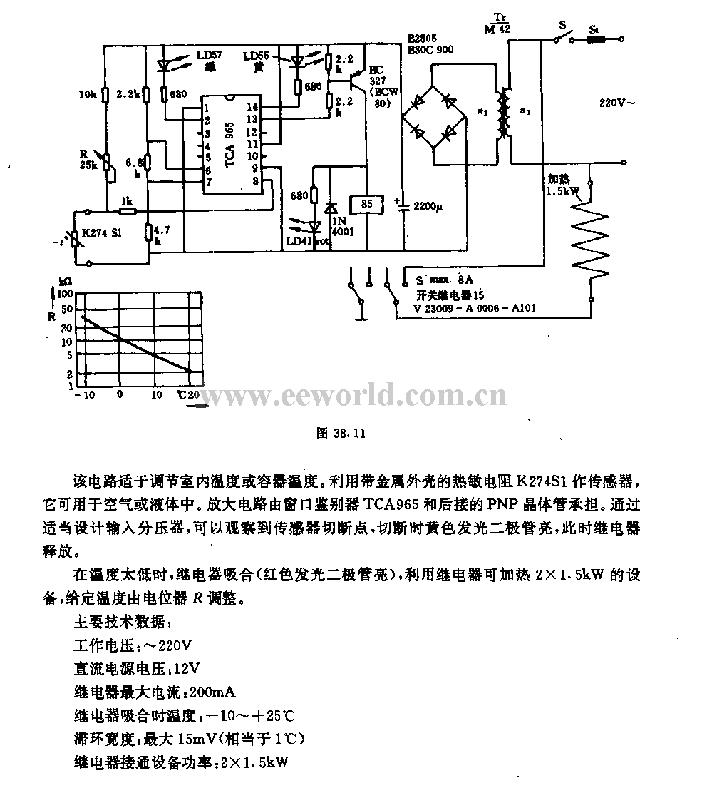 温度范围-10℃至20℃的温度调节器电路