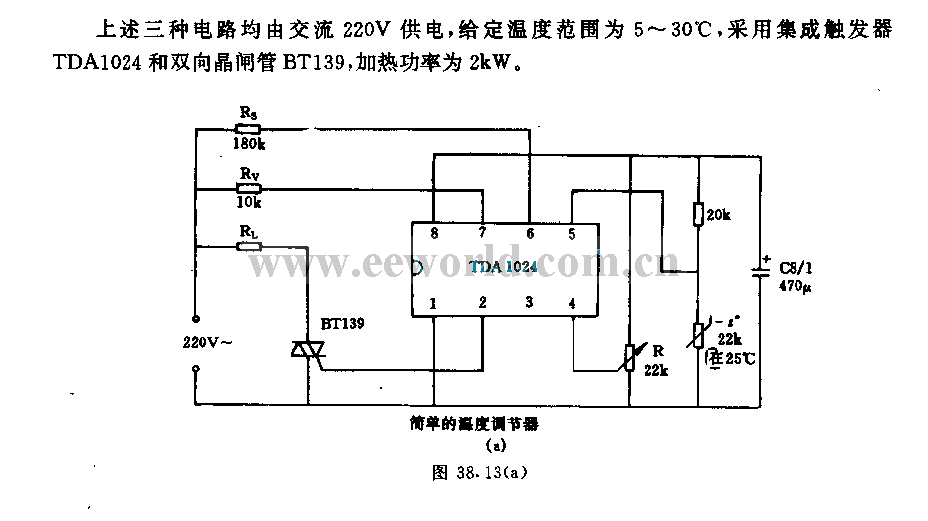 Using integrated trigger 5B on-off temperature control circuit