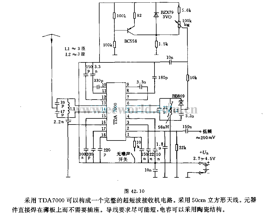 采用解调器的超短波接收机电路