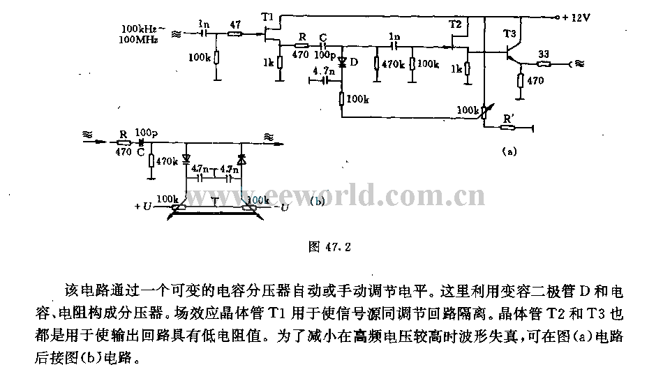 利历交容二极管调节交流电压电平的电路