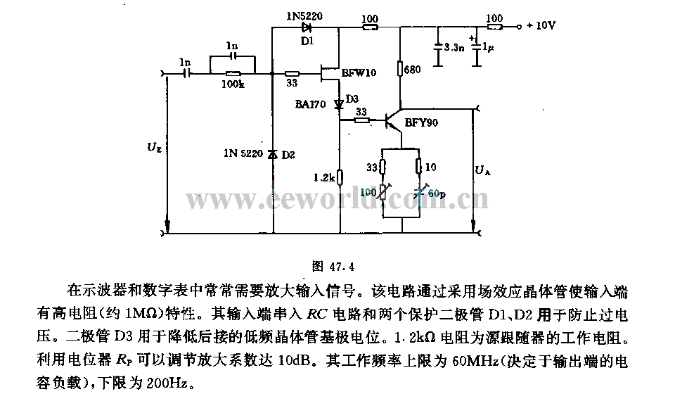 宽带传输用低颇放大器电路