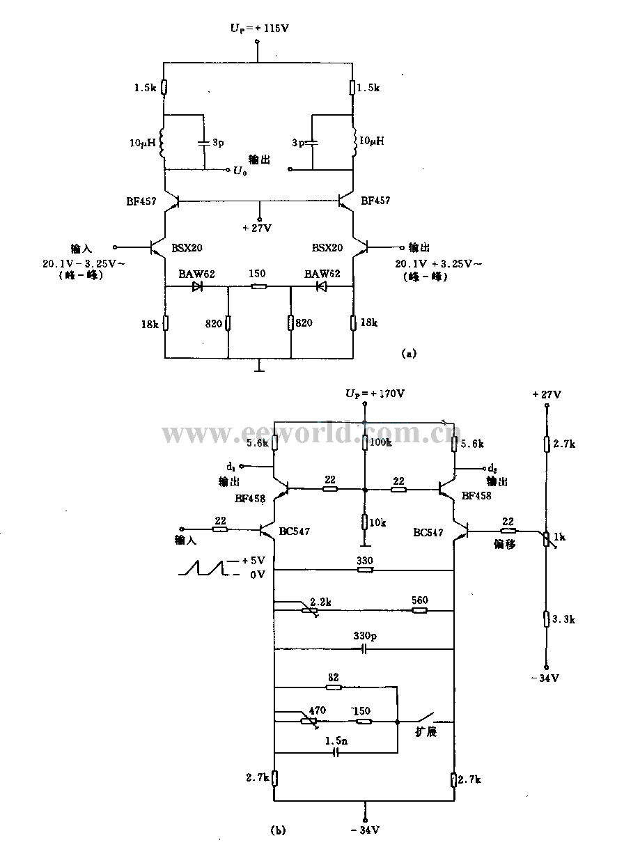 Oscilloscope tube final amplifier circuit