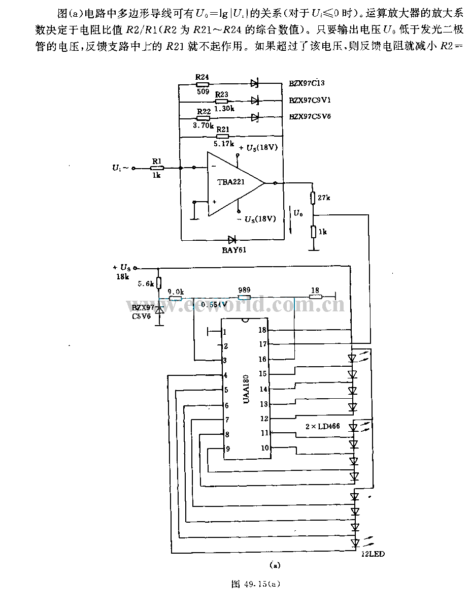 Level indicator circuit for measuring 0.2 to 11v (effective value)