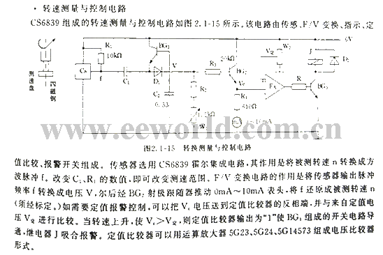 霍尔传感器应用电路