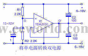 Convert single power supply to dual power supply