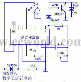 数字式长延时电路