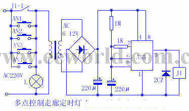 多点控制走廊定时灯