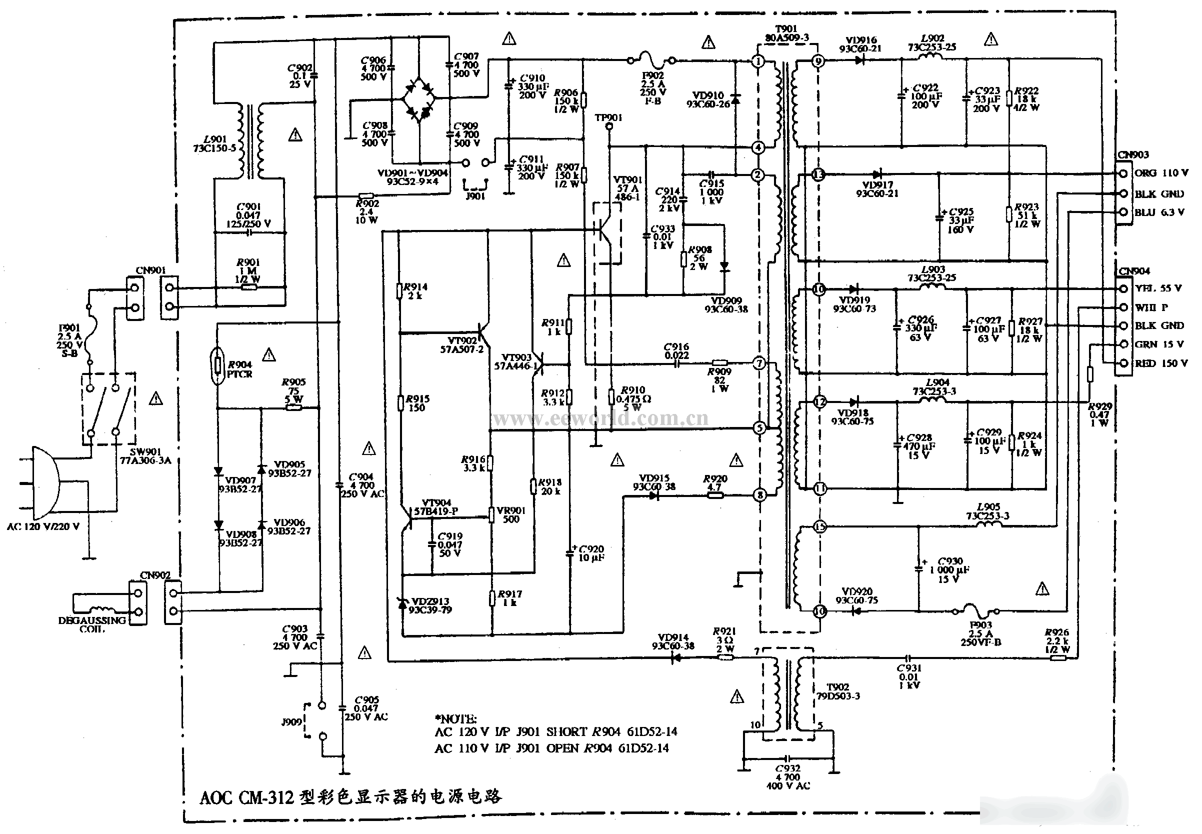 AOC CM-312型彩色显示器的电源电路图