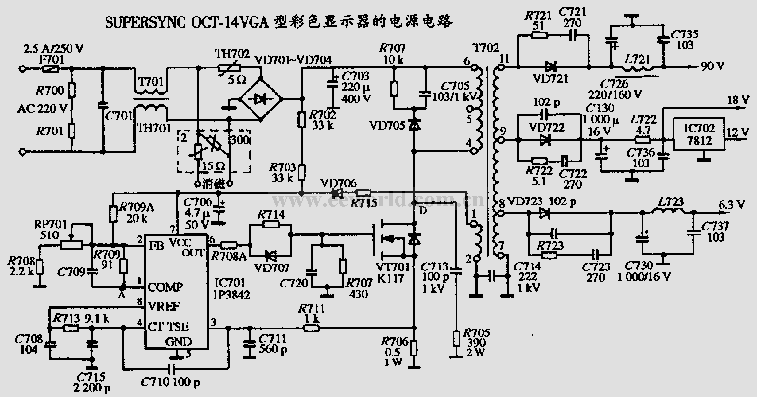 Power supply circuit diagram of SUPERSYNC OCT-14VGA color display