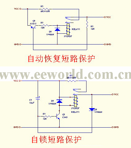 Short circuit protector with relay