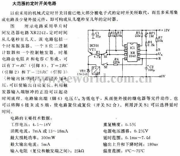 A wide range of timer switching circuits