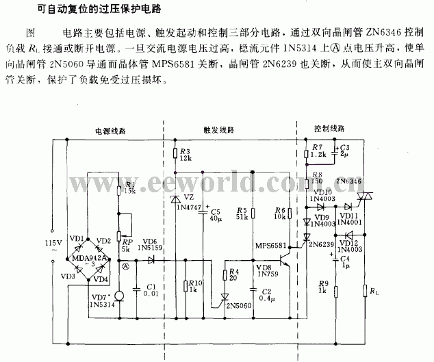 Overvoltage protection circuit with automatic reset