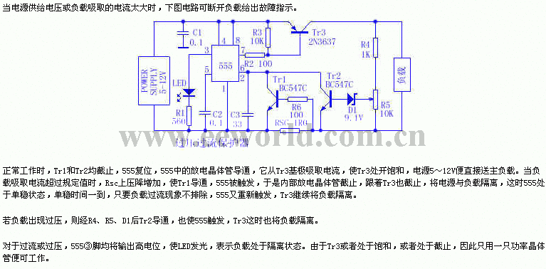 Overvoltage and overcurrent protector