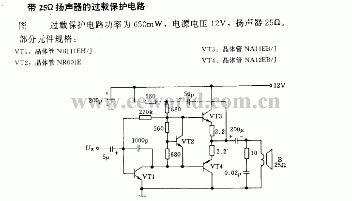 Overload protection circuit for 25 ohm speakers