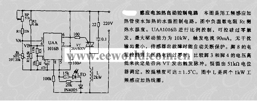 Induction electric heating automatic control circuit