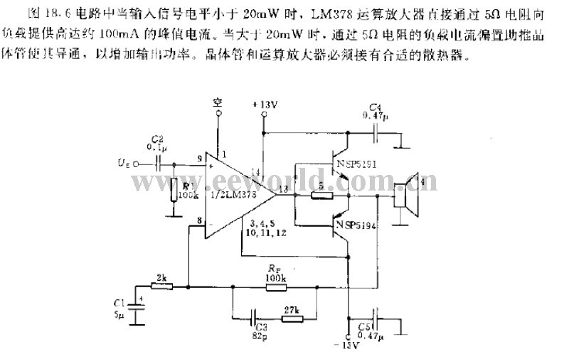 audio amplifier circuit