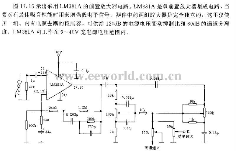 Recording head amplifier circuit