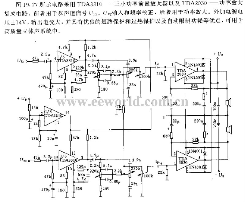 Stereo amplifier circuit