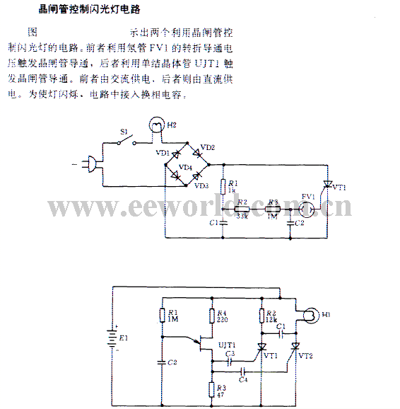 Thyristor controlled flash light circuit