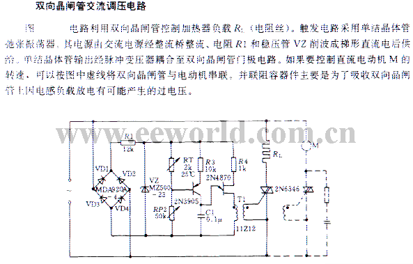 Bidirectional thyristor AC voltage regulation circuit