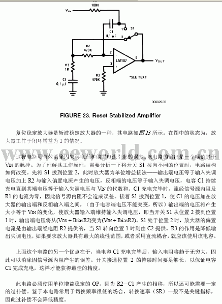 reset stabilization amplifier