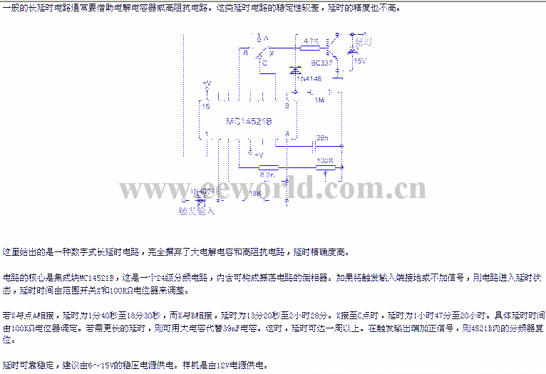 Digital long delay circuit