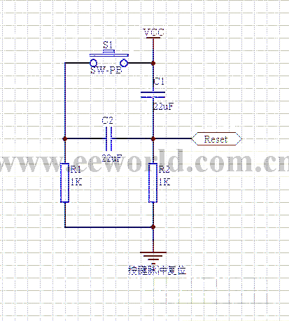 Key pulse reset circuit