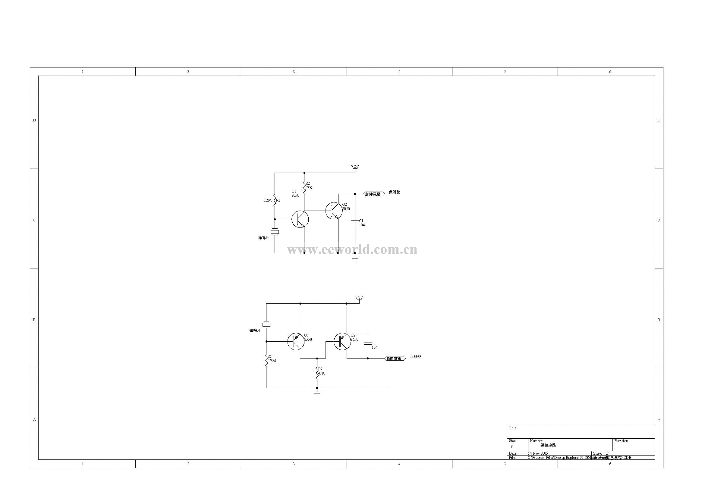 Circuit diagram: voice control circuit