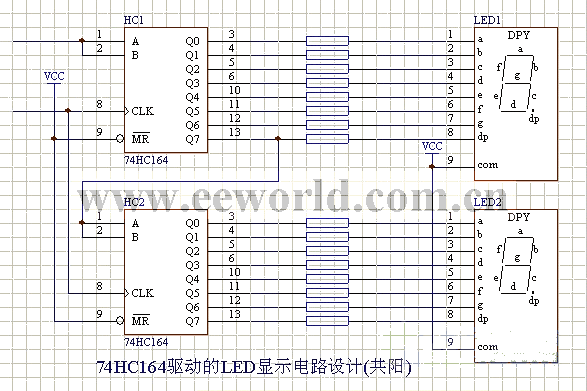 LED-74HC164驱动的LED显示电路设计（共阳）