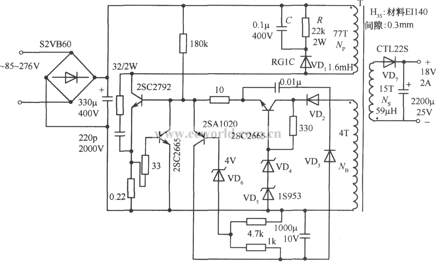 Practical circuit of ringing switching power supply