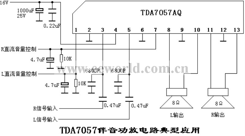 Commonly used audio circuits for color TVs: TDA7057