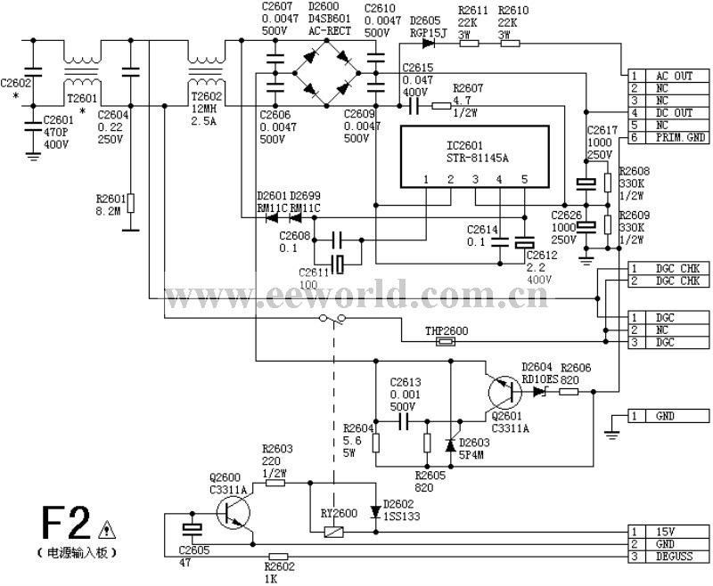 Absolutely usable switching power supply: SONY G3F-K power supply-1