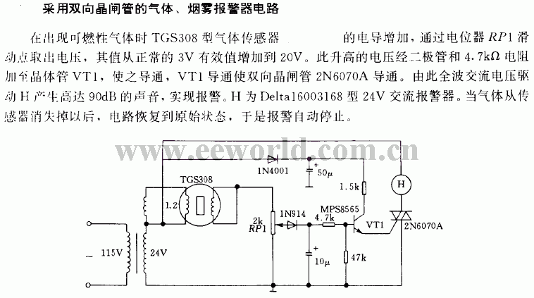 Series photocoupler control thyristor switching circuit