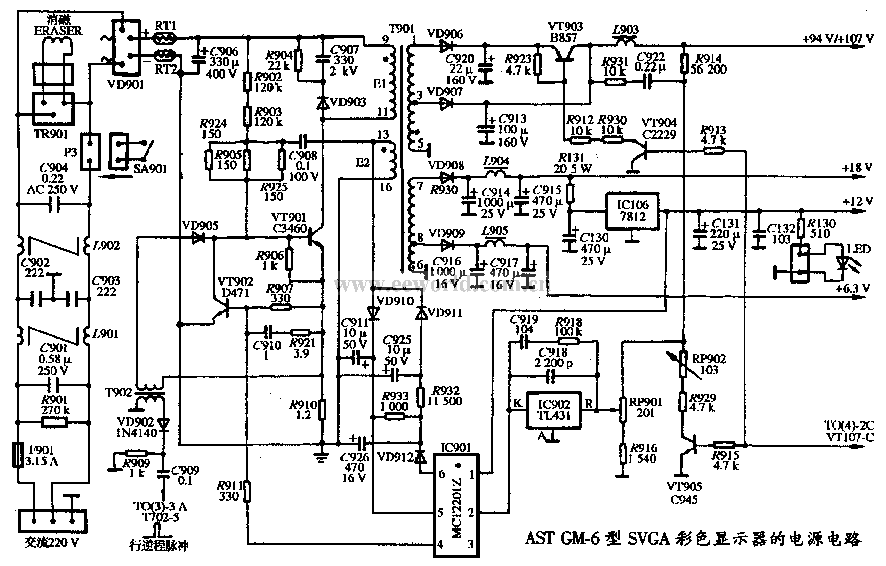 11. Power supply circuit diagram of AST GM-6 SVGA color display