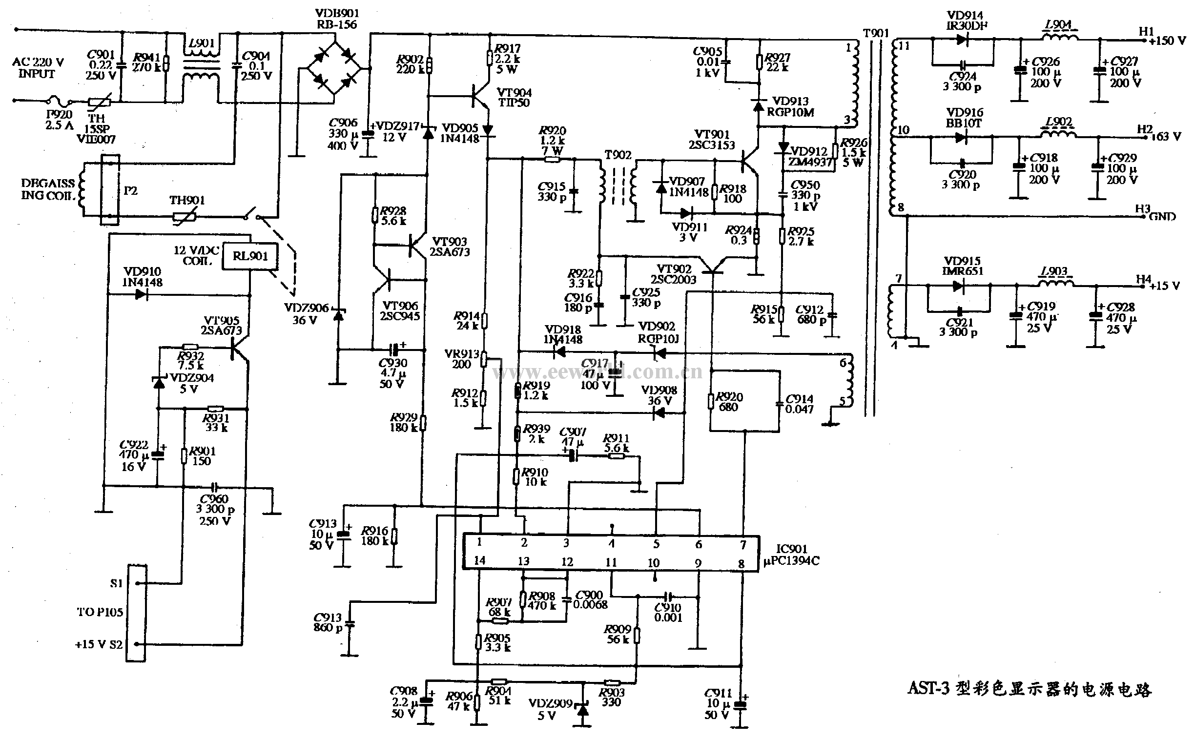 7. Power supply circuit diagram of AST-3 color display