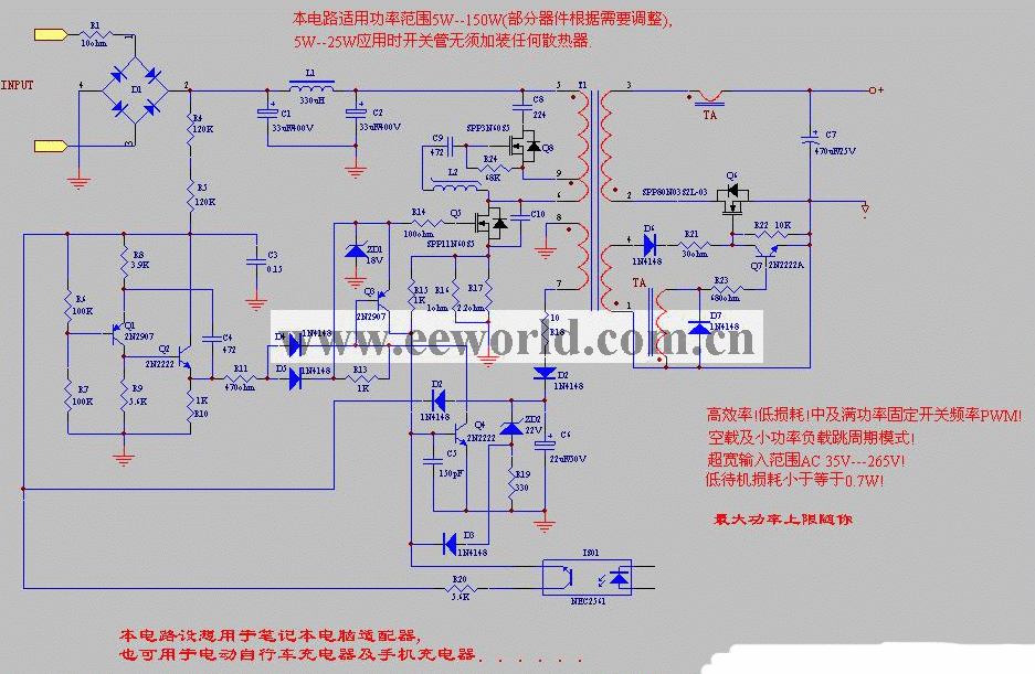 Appreciation of alternative switching power supply circuits