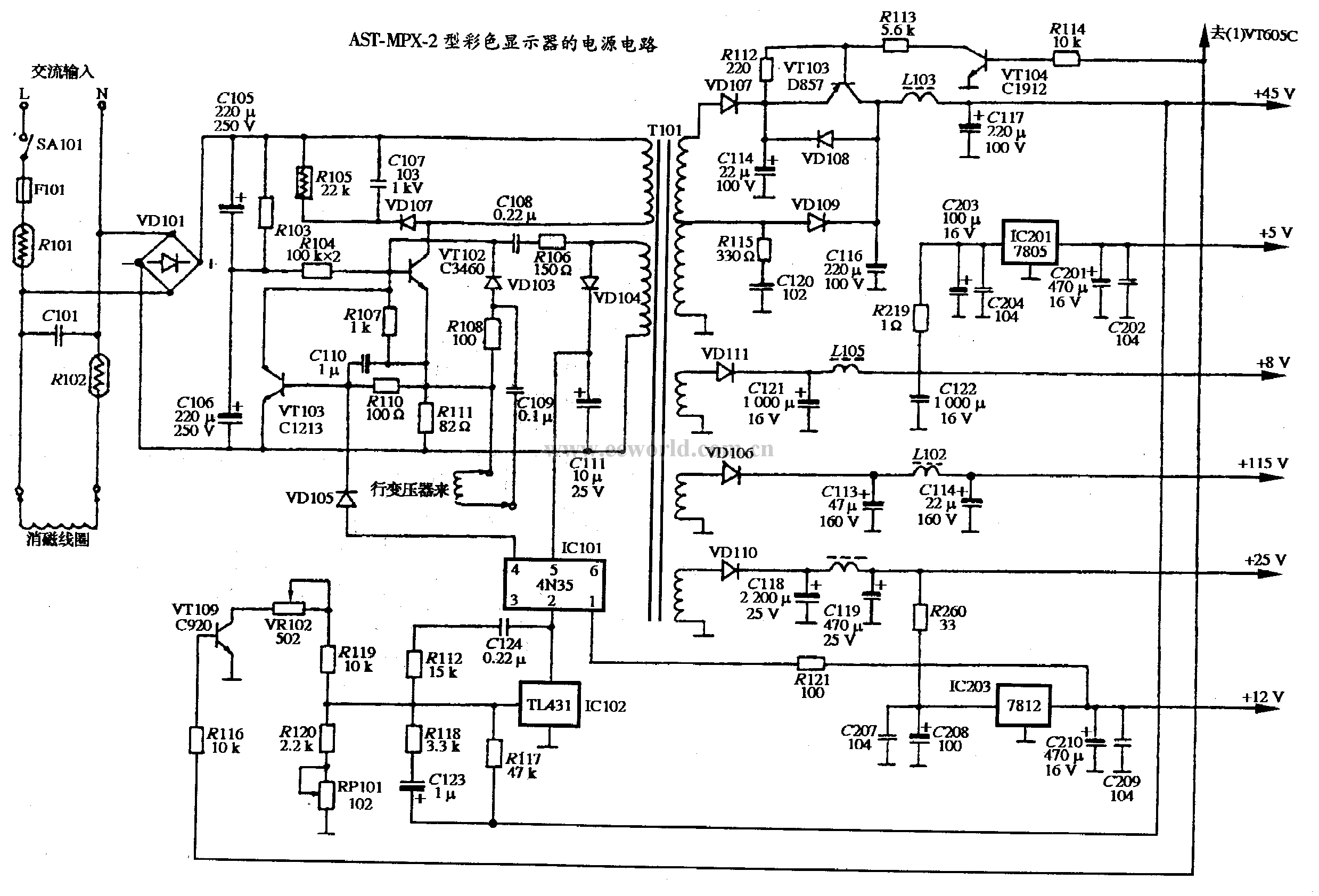 14. Power supply circuit diagram of AST MPX-2 color display