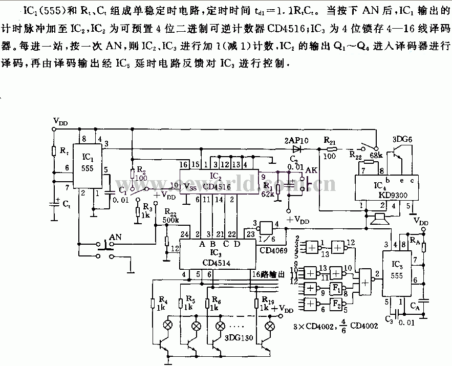 555 bus stop indicator circuit