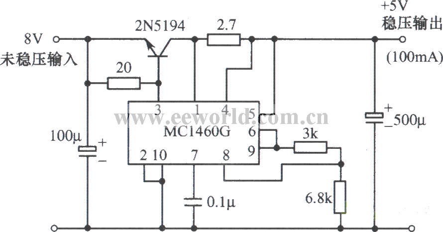 MC1460G集成稳压器构成5V稳压电源