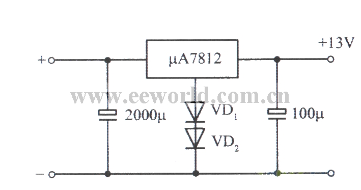 μ7812构成的13V稳压电源(利用二极管提升输出电压)