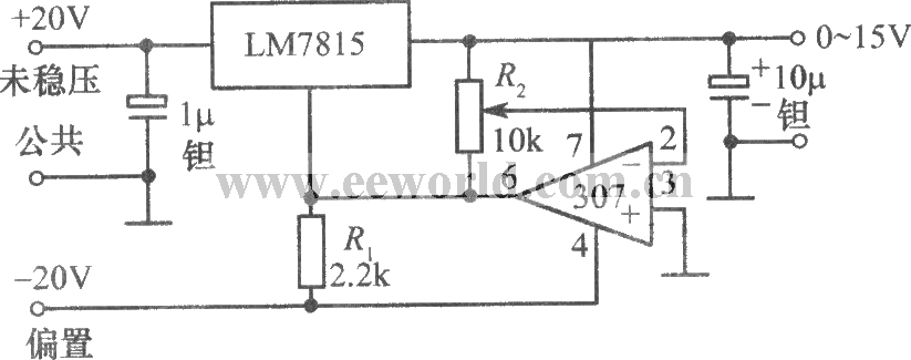 LM7815,运放307构成的0～15V可调稳压电源