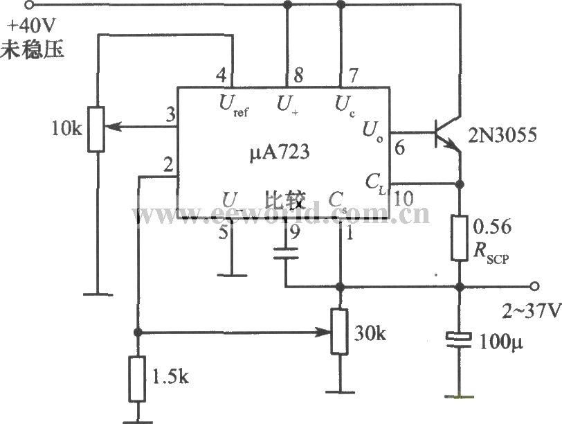 μA723构成的2～37V可调稳压电源