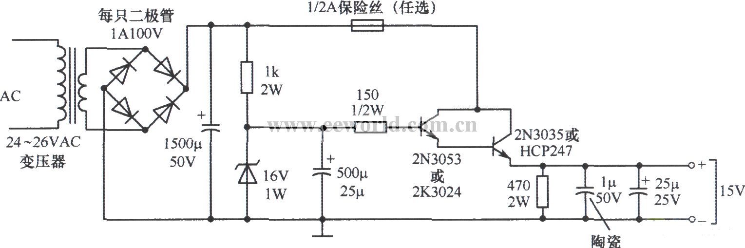 15V、600mA稳压电源电路