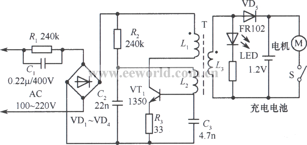剃须刀用充电器电路图