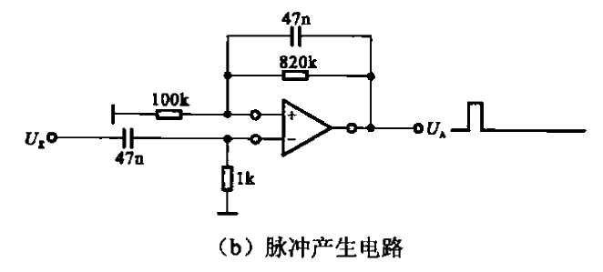 19.<strong>Pulse signal</strong> generation<strong>circuit</strong>b.gif