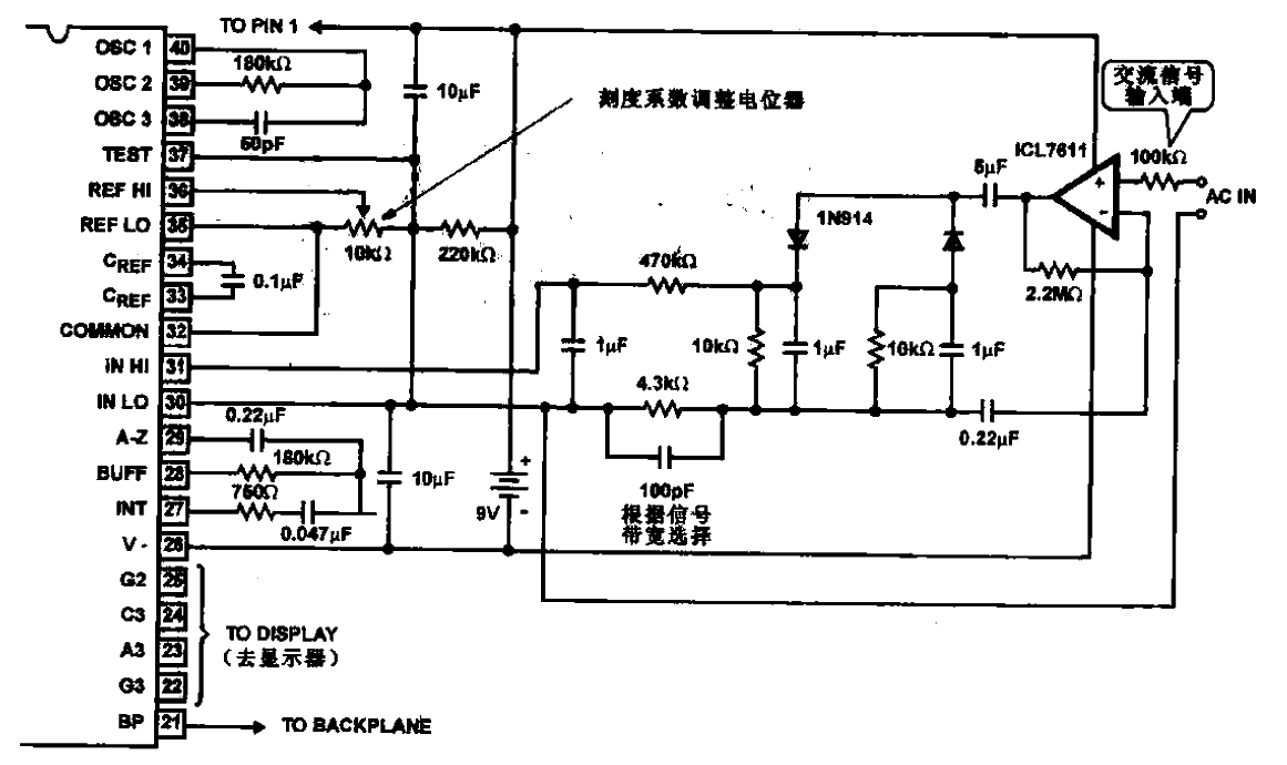 10. AD<strong>conversion circuit</strong> with AC-<strong>DC conversion</strong><strong>input circuit</strong>.gif