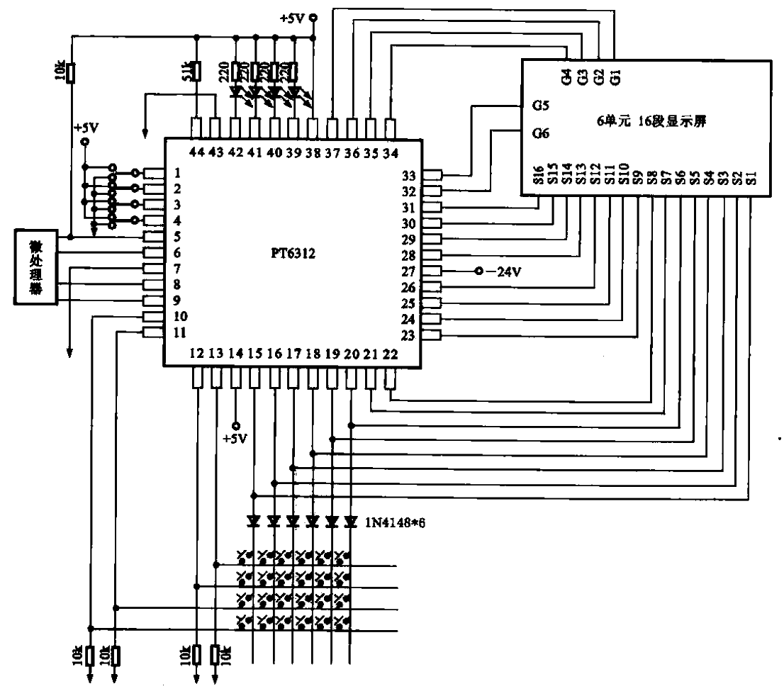 23. Typical operation<strong>Display circuit</strong>.gif